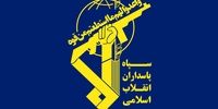 شهادت 2 تن از مجروحان حادثه انبار مرکز تحقیقات خودکفایی سپاه