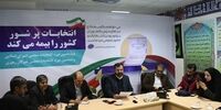نتایج انتخابات مجلس در استان خراسان جنوبی​ مشخص شد/ انتخابات بیرجند به دور دوم کشید+ جزئیات