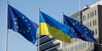 توافق امنیتی مهم اتحادیه اروپا با اوکراین/ کار برای روسیه سخت شد