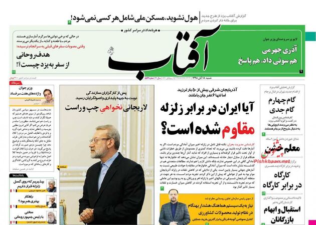 AftabYazd