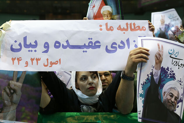 تصاویر همایش حامیان حسن روحانی در ورزشگاه آزادی (2)