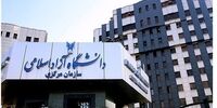 زمان‌بندی حذف و اضافه نیمسال دوم دانشگاه آزاد+ جدول