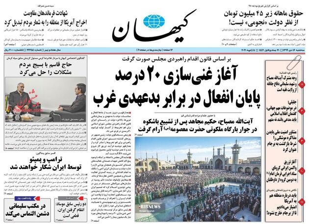 KayhanNews
