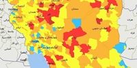 جدیدترین وضعیت رنگبندی کرونایی شهرها و استان‌های کشور/تهران هم قرمز شد