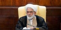انتقاد تند رئیس دیوان عالی کشور از بیانیه اصلاح‌طلبان/ در گرداب نوکری آمریکا و اسرائیل غرق می‌شوید
