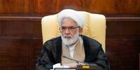انتقاد تند رئیس دیوان عالی کشور از بیانیه اصلاح‌طلبان/ در گرداب نوکری آمریکا و اسرائیل غرق می‌شوید