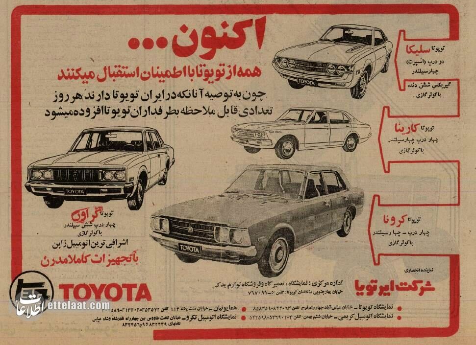 محبوبترین خودروی ژاپنی به ایران آمد/ عکس و آگهی فروش