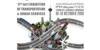 حضور شرکت راه‌آهن شهری تهران و حومه (مترو) در هفدهمین نمایشگاه حمل و نقل عمومی و خدمات شهری