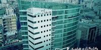 سود 1641 میلیارد تومانی کارگزاری مفید