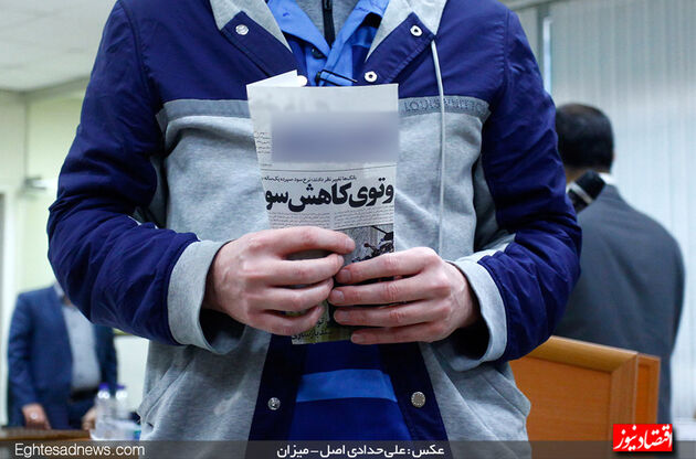 دادگاه بابک زنجانی؛ از حاشیه تا متن(گزارش تصویری)