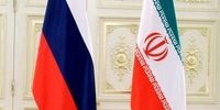 ماه‌عسل اقتصادی تهران - مسکو