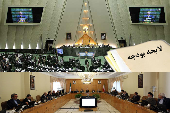 پایان بررسی بودجه در دولت/دلار زیر 3000 تومان و نفت در محدوده 40 دلار
