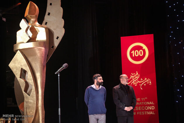 مراسم اختتامیه جشنواره بین المللی فیلم 100