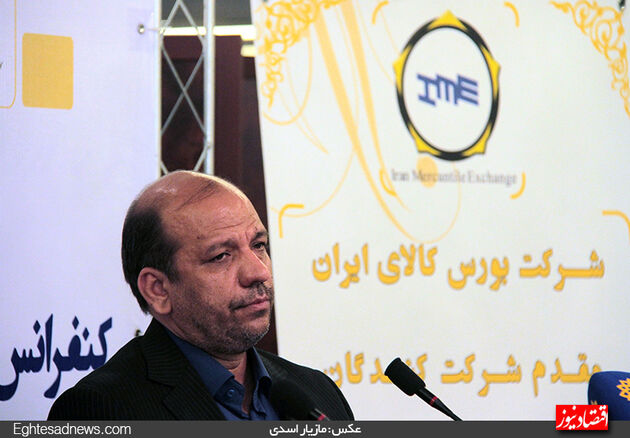 گزارش تصویری دومین روز نشست IEU