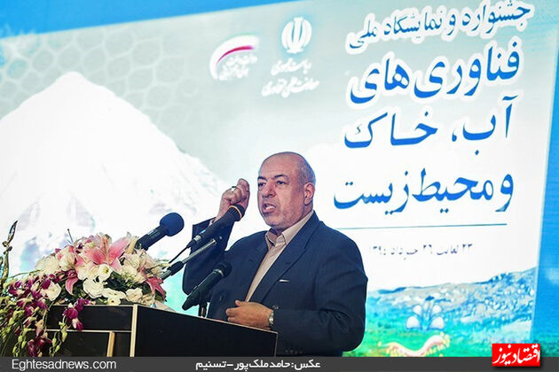 افتتاح نمایشگاه فناوری‌های آب، خاک و محیط زیست (گزارش تصویری)