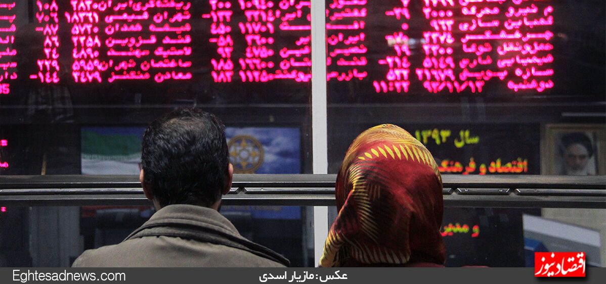 سقوط سنگین شاخص کل/ بورس یک کانال عقب نشینی کرد