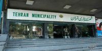 الویری: گزینه های تصدی شهرداری تهران تغییر نمی کنند