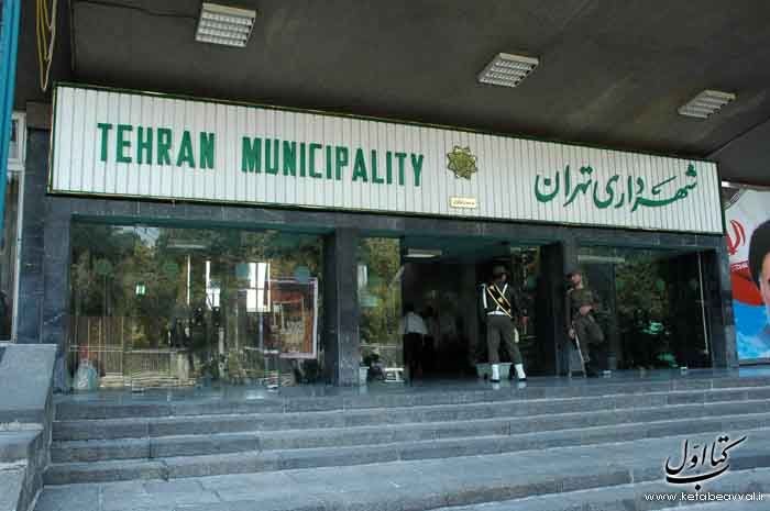 5 گزینه اصلی اصلاح طلبان برای شهرداری تهران