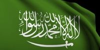 اعدام 37 شهروند سعودی در یک روز!