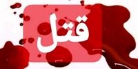مردی که بعد از 100 ساعت شکنجه همسرش را کشت/ ماجرا چه بود؟