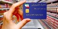 وزارت رفاه هشدار داد / این لینک‌ها را باز نکنید