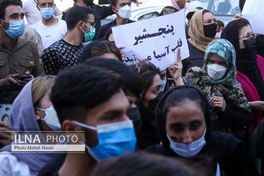 تصاویری از تجمع افغان‌های مقیم تهران مقابل سفارت پاکستان