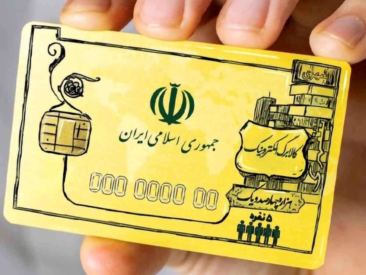 افزایش 30 درصدی یارانه برای این افراد!