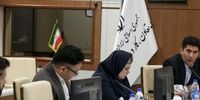 راه‌اندازی پارک علم و فناوری شرکت سرمایه‌گذاری صندوق بازنشستگی کشوری