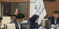 راه‌اندازی پارک علم و فناوری شرکت سرمایه‌گذاری صندوق بازنشستگی کشوری
