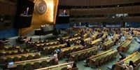 قدردانی سازمان ملل از ایران+ جزئیات