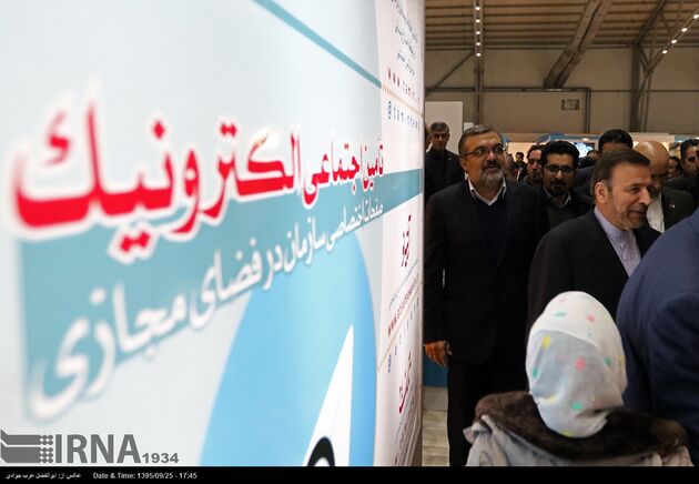 افتتاح نمایشگاه الکامپ