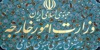 احضار سفیر بلژیک به وزارت خارجه