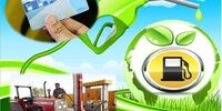 واریز سوخت سهمیه ای و حمایتی برای این افراد
