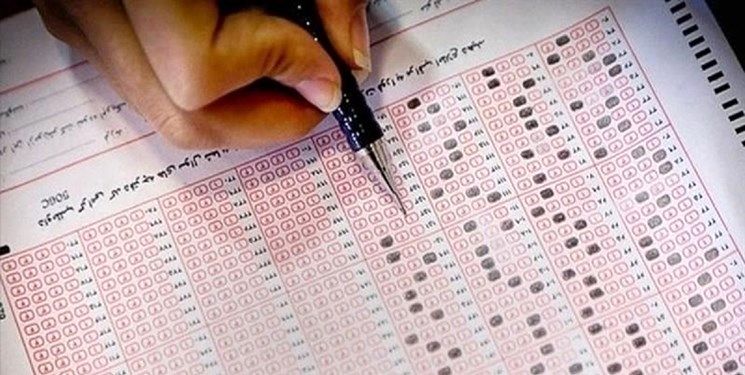 انتشار کارت نهمین آزمون استخدامی دستگاههای اجرایی+ زمان آزمون