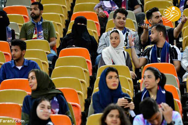 زنان عربستانی تماشاگر سوپرکاپ ایتالیا