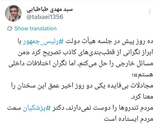 واکنش سیاسیون به اظهارات «قالیباف» در جلسه علنی مجلس