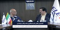 گشایش فصل تازه همکاری بانک رفاه و نیکسان