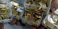 در پنجمین حراج سکه طلا، چقدر سکه فروش رفت؟