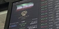 جزئیات عرضه اولیه «عالیس» اعلام شد
