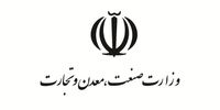 واکنش وزارت صمت به حمایت برخی رسانه‌ها از گران‌فروشی خودروهای مونتاژی