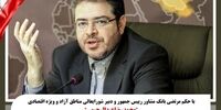 مدیرعامل جدید سازمان منطقه آزاد ماکو منصوب شد
