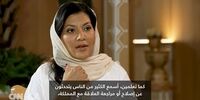 موضع گیری سفیر عربستان در آمریکا درباره اختلافات ریاض با واشنگتن