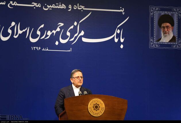 مجمع عمومی