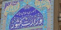 رد گمانه‌زنی‌ها درباره انتخاب استانداران توسط وزارت کشور