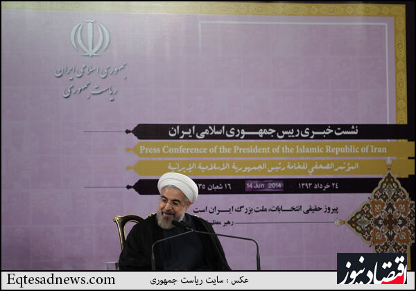 نشست خبری رئیس جمهور روحانی