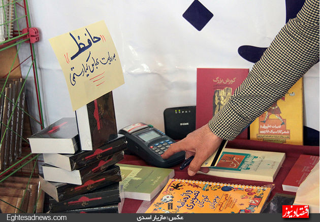 میهمانان کوچک بانکی در غرفه‌های کتاب(گزارش تصویری)