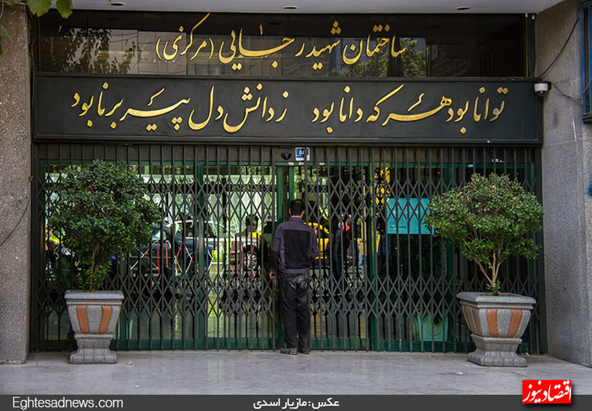 استخدام 186 هزار معلم در دستور کار دولت/ متوسط دریافتی کارکنان آموزش‌و‌پروش چقدر شد؟