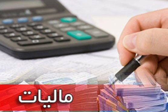 یک کارمند 2 تا 8 میلیون تومان در سال مالیات می دهد؛ موبایل فروش2.7میلیون؛ طلا فروش6.7میلیون