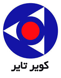 پیش بینی 4281 ریالی سود هر سهم کویر تایر