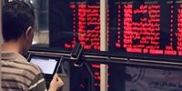 پذیره نویسی دو صندوق‌ کالای کشاورزی در بورس+ جزئیات مهم